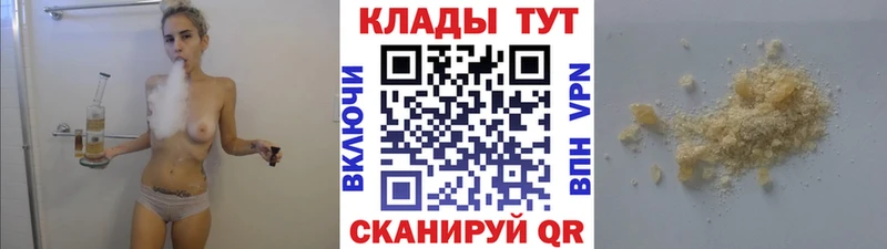 Купить наркотик Плёс Амфетамин Псилоцибиновые грибы Гашиш Героин APVP Каннабис