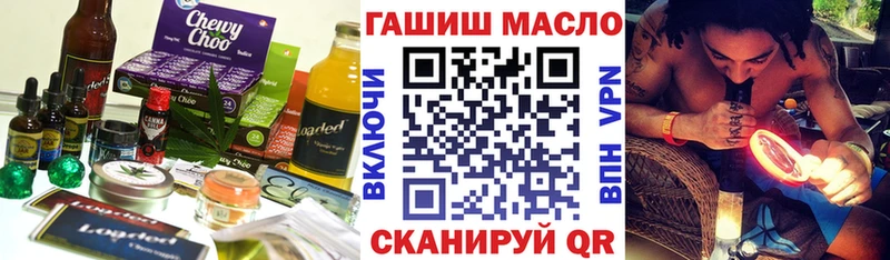 ссылка на мегу зеркало  Плёс  Печенье с ТГК марихуана  купить  