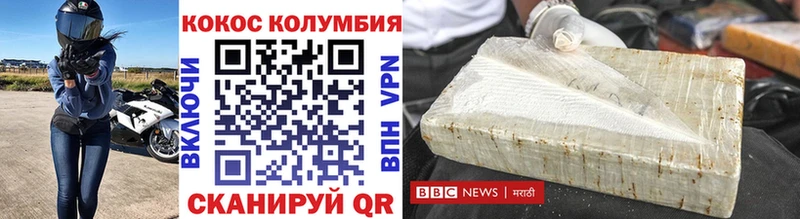 цены наркотик  Плёс  Кокаин 98% 