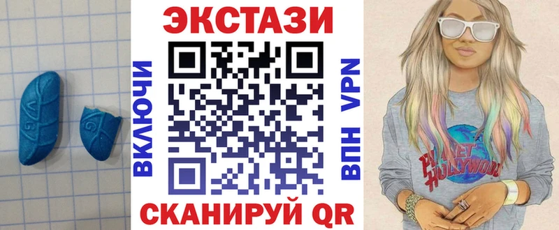 shop телеграм  Плёс  ЭКСТАЗИ 99%  купить наркоту 