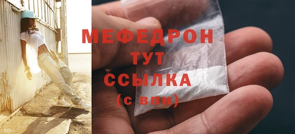 первитин Белоозёрский