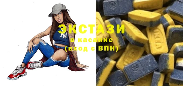 первитин Белоозёрский