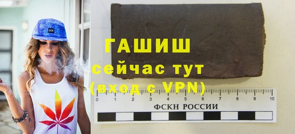 экстази Пролетарск