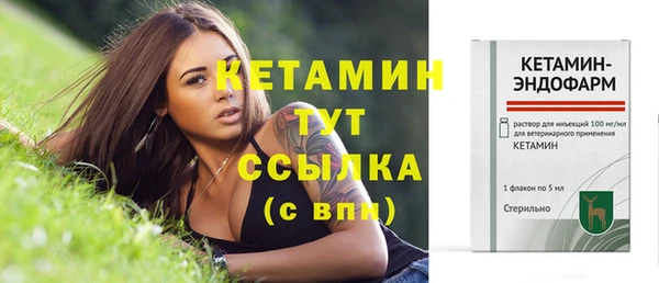первитин Белоозёрский
