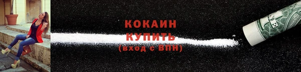 кокс Протвино