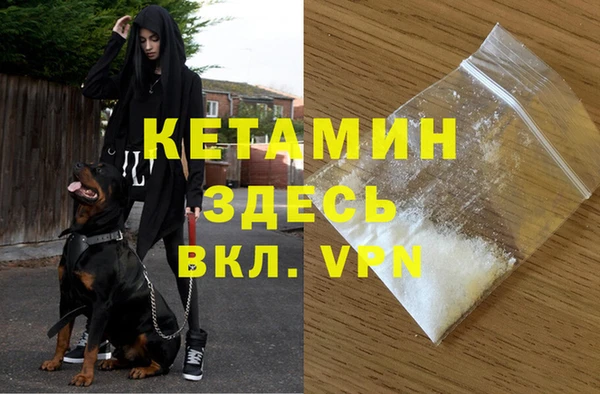 ALPHA-PVP Богданович