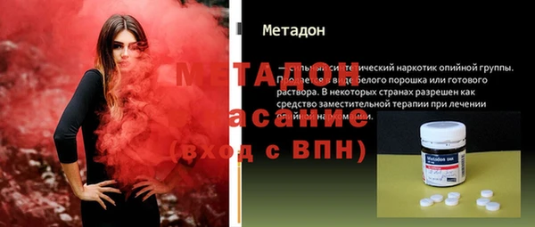 первитин Белоозёрский