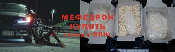 стаф Богородск