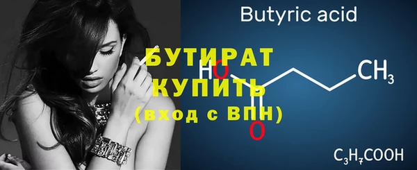 первитин Белоозёрский