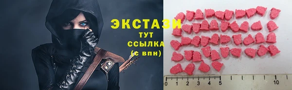 таблы Беломорск