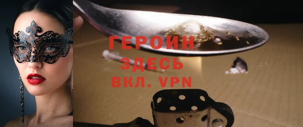 первитин Белоозёрский