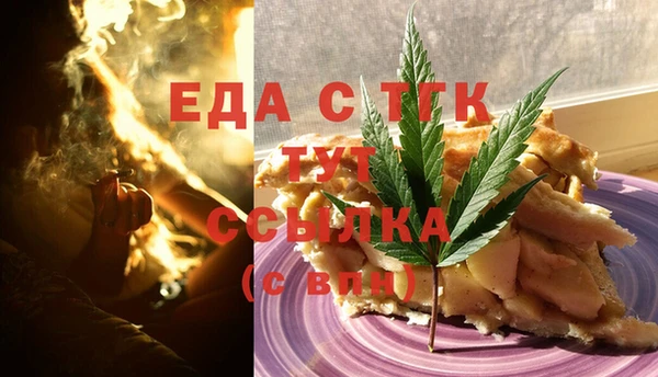 ALPHA-PVP Богданович