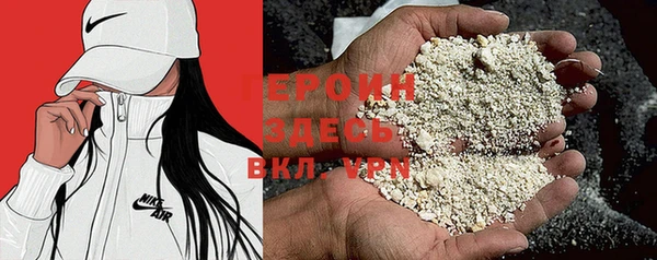 кокс Протвино