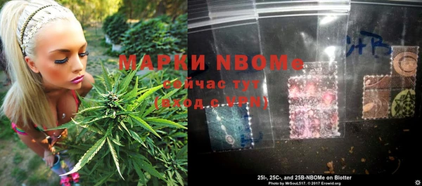 первитин Белоозёрский