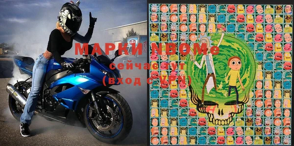 первитин Белоозёрский