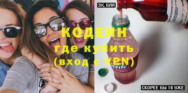 синтетический гашиш Приозерск