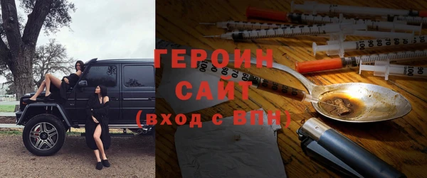 первитин Белоозёрский