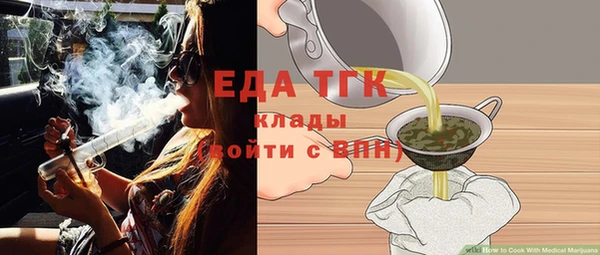 таблы Беломорск