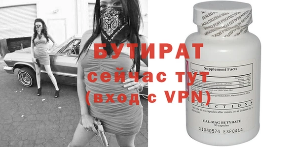 таблы Беломорск