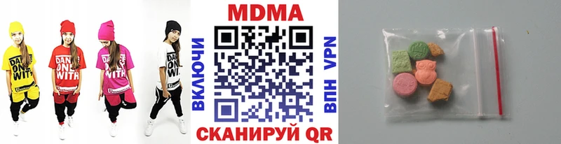 МДМА молли  закладка  Плёс 