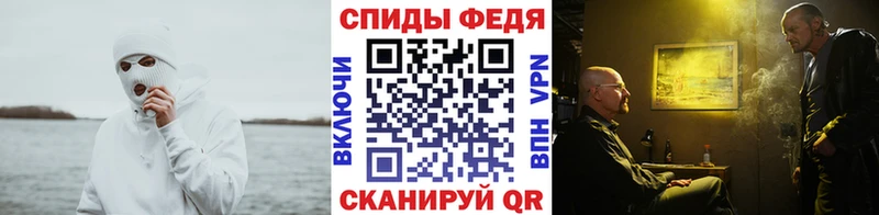 OMG вход  Плёс  Метамфетамин Декстрометамфетамин 99.9% 