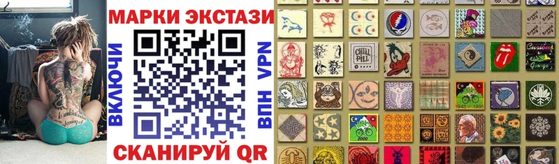 купить наркотики сайты  Плёс  mega маркетплейс  Марки 25I-NBOMe 1,8мг 
