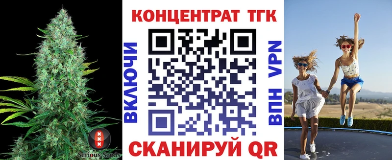 Дистиллят ТГК Wax  Плёс 