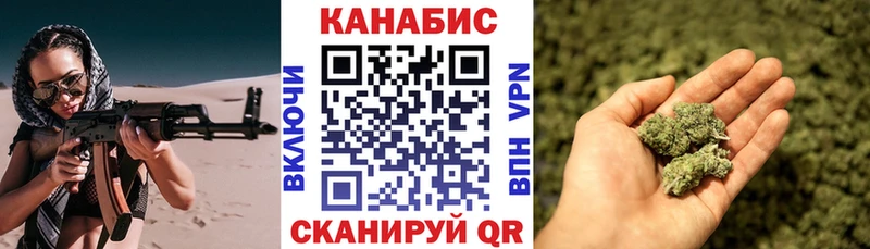 Каннабис марихуана  закладка  Плёс 